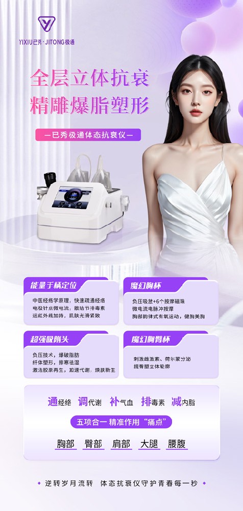 已秀减肥公司合作