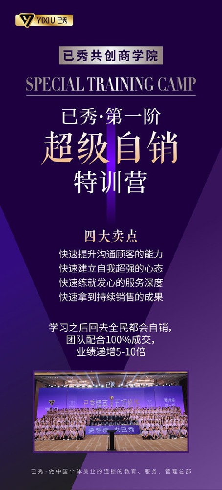 纤未来减肥是连锁吗